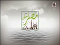 مصر أحلى د مجدي نزيه يشرح اثر خلطة من العطار وتاخذ على الريق لـ علاج القولون