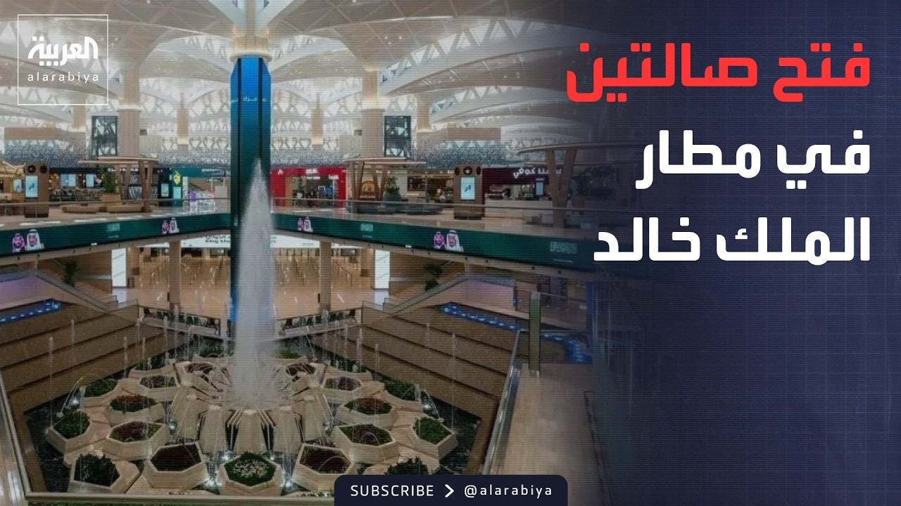 ���� ����� ���� ������ ���� ��� ������ ����� ��������� ������� �� ����� �������
 - نشر قبل 15 دقيقة