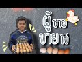 คนทางนั้น [ Miss You ] GiFT My Project (official audio ...