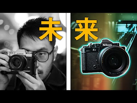 Fujifilm - Past, Present, Future?