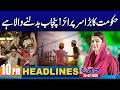 Good News For Public | 10PM News Headlines | 25 February 2026 | City 42