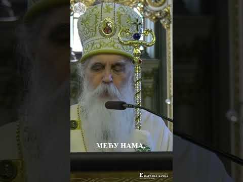 Митрополит бачки др Иринеј о Часном Појасу Пресвете Богородице, 31. мај 2026.