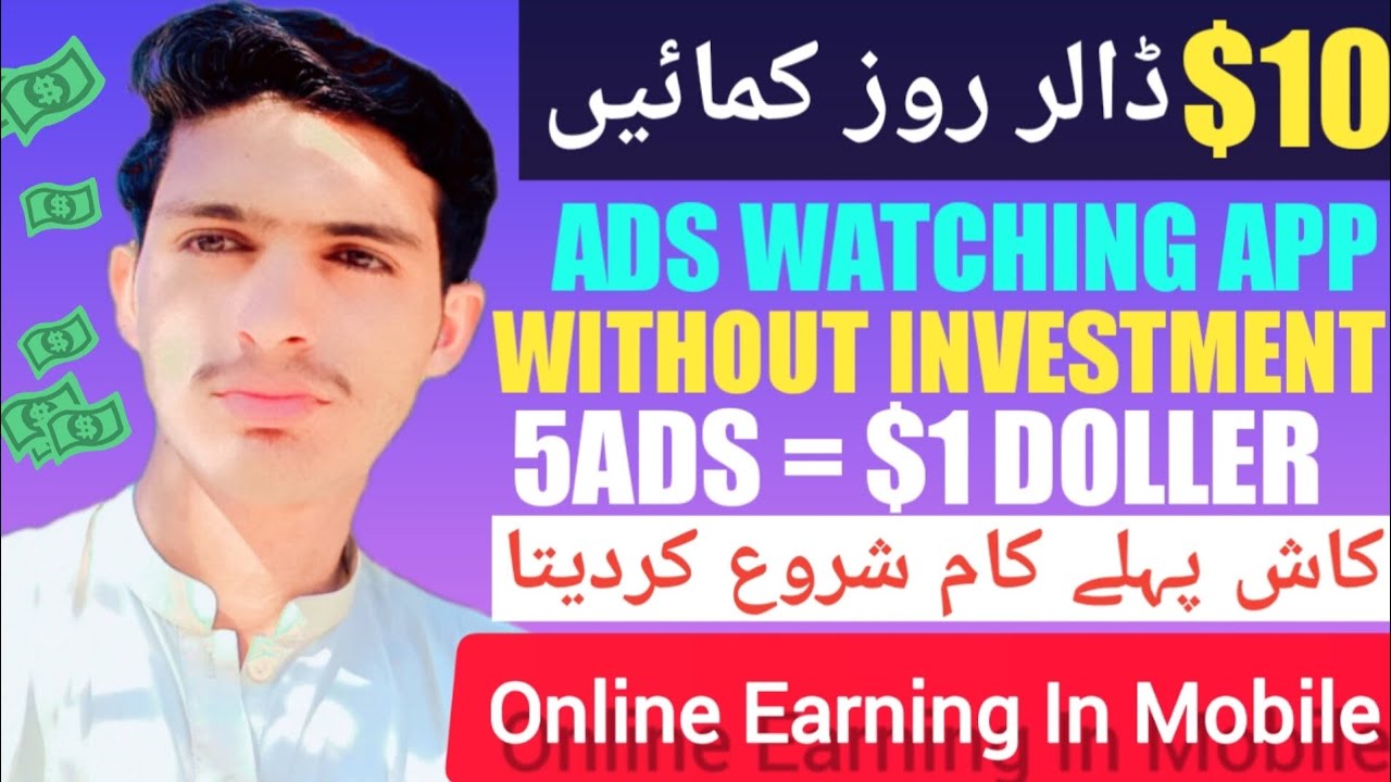 how-to-earn-money-online-without-investment-withdraw-easypaisa
