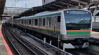 【4k高画質】房総転属迫る...E233系3000番台（ﾔﾏU620編成）＋E231系1000番台（ﾔﾏU58編成）普通熱海行き 上野駅発車！（2026/7/11/7:36）