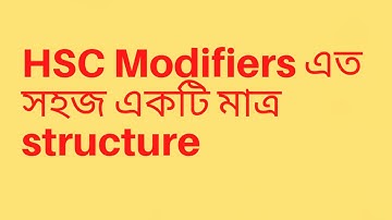 HSC | Modifiers class details | HSC English 2nd paper short syllabus questions no. 6