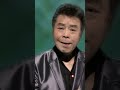 演歌歌手 冠二郎さん死去 79歳 「炎」など ヒット曲で知られる #JiroKanmuri #Enka #enkasinger #炎 #KōhakuUtaGassen #shorts
