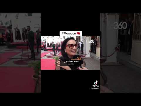 مهرجان السينما المتوسطية بتطوان المغرب تطوان المغرب