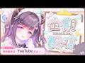 【高音質/KU100】イベント反省会雑談お耳掃除【耳かき/ASMR】