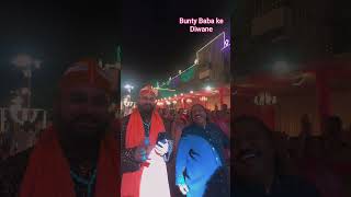 Prem Dham Da Mela Aaya Hai ... #raisanissabri #vishalmela2026 #buntybabaji #premdhamludhiana #virlas
