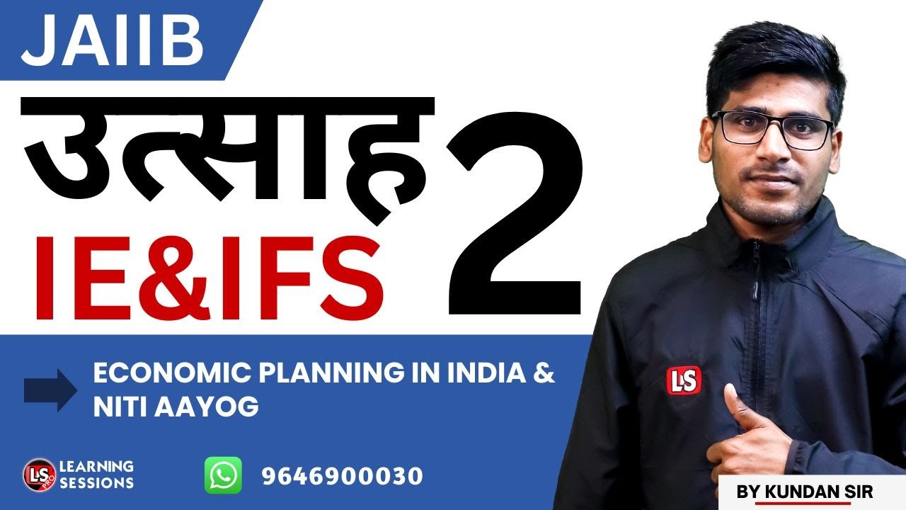 JAIIB INDIAN ECONOMY AND INDIAN FINANCIAL SYSTEM IN HINDI 2 MODULE A 