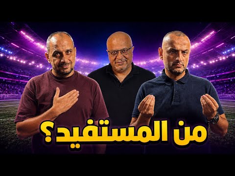مان تو مان 409 الريال لا زال بالسوق .. برشلونة وفرصة اخيرة .. ماريسكا سينجح ؟ ميركاتو