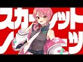 【可不 / kafu】スカーレットノーツ / Scarlet Notes【オリジナル】