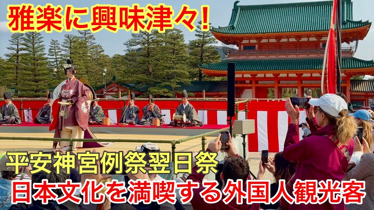 平安京提要 Crossing Suzaku-oji] Searching for traces of the Heian period in