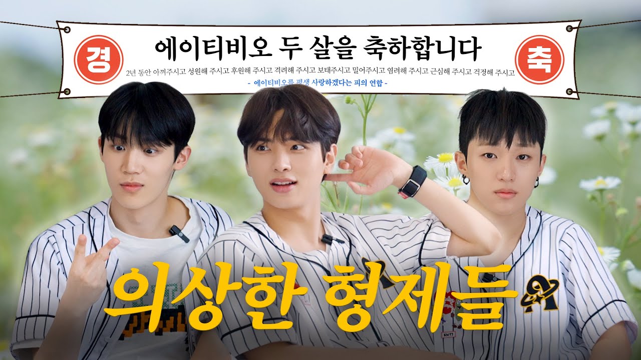 [6형제 여름MT] EP.1 의상한 형제들