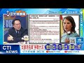 兩岸與中國軍事行動