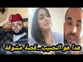 كانت فرحانة ومطمئنة حتى بان السر لي ما كانش فالحسبان الزواج كانت فرحانة ومطمئنة حتى بان السر لي ما كانش فالحسبان الزواج
