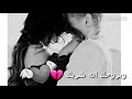 تصميم اغنيه بروحي شريك سيف نبيل mp3