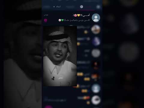 امي يالله عسى أمي من طويلات الأعمار تامر و تنهى و انا اقول لها سمي 