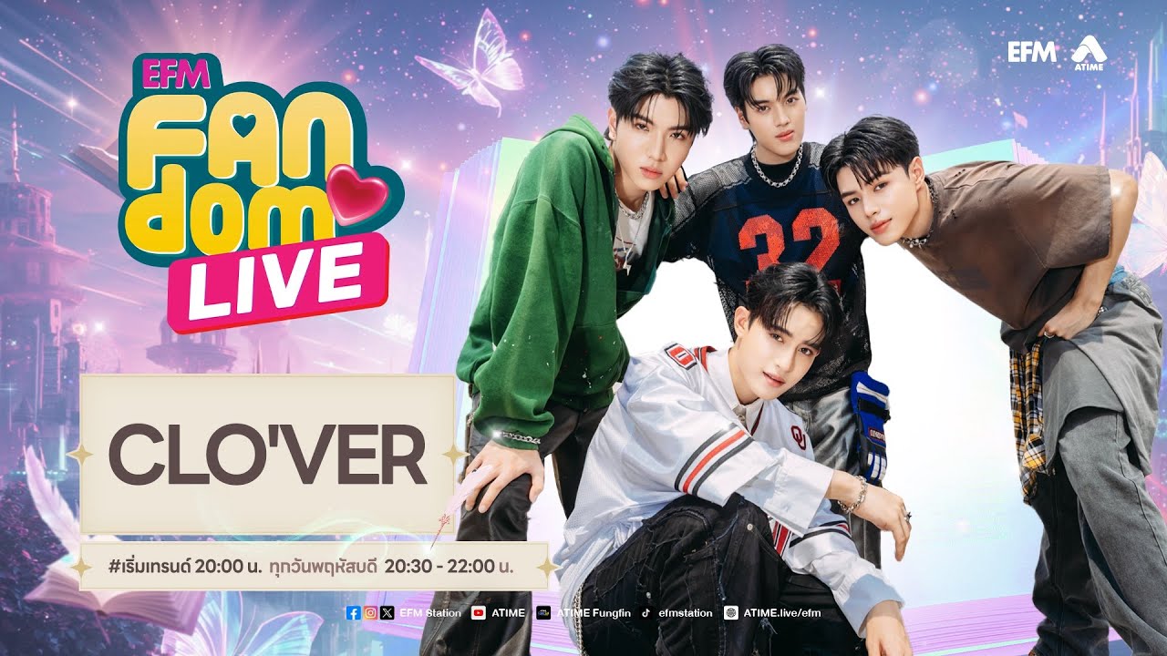 EFM FANDOM LIVE 29 มกราคม 69 - CLO'VER