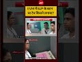 Syed Suhail | Bengal Election 2026: EVM में BJP के बटन पर टेप किसने लगाया? #shorts #ndtvindia #top