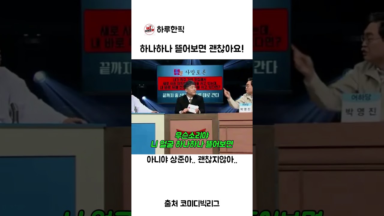 하나하나 뜯어보면 괜찮아요!!!!