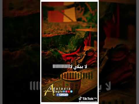 صدقني يا مسكين