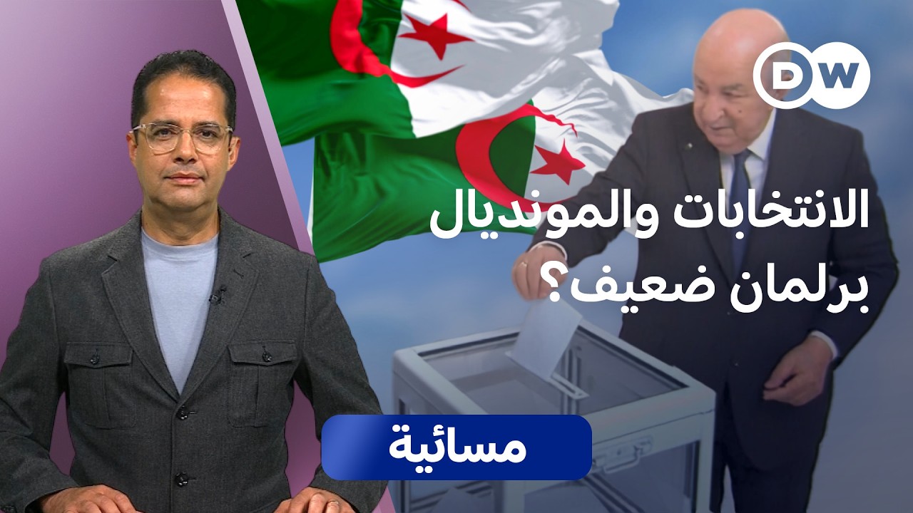 �������� �������.. ��� ���� �� ����� ����� ���� ����  | ������
 - نشر قبل 9 دقيقة