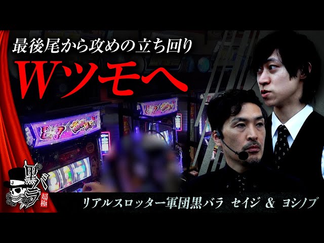 パチスロ南国用　リール シマノ 【ご奉仕価格】22 オシアコンクエスト 300XG (右ハンドル