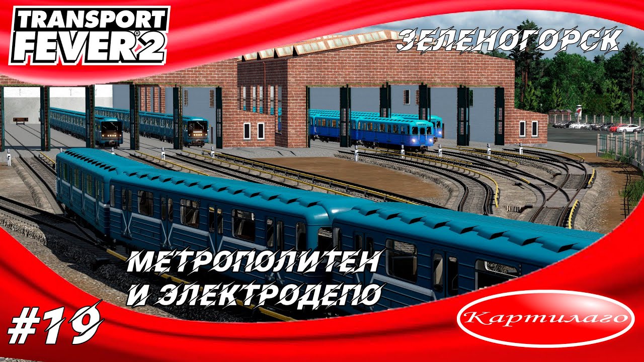 Soviet republic как подключить электричество к дому - 88 фото