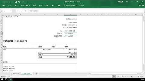 【初心者向けエクセルVBA】日付データから月末日と翌月末日を自動算出する