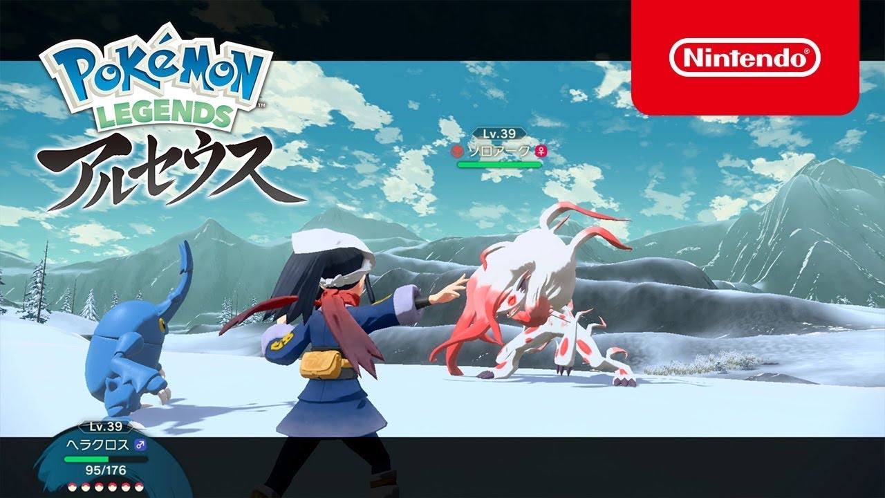 Mould-breaking Pokemon Legends: Arceus gets anime series in summer 2022,  Digital News - AsiaOne