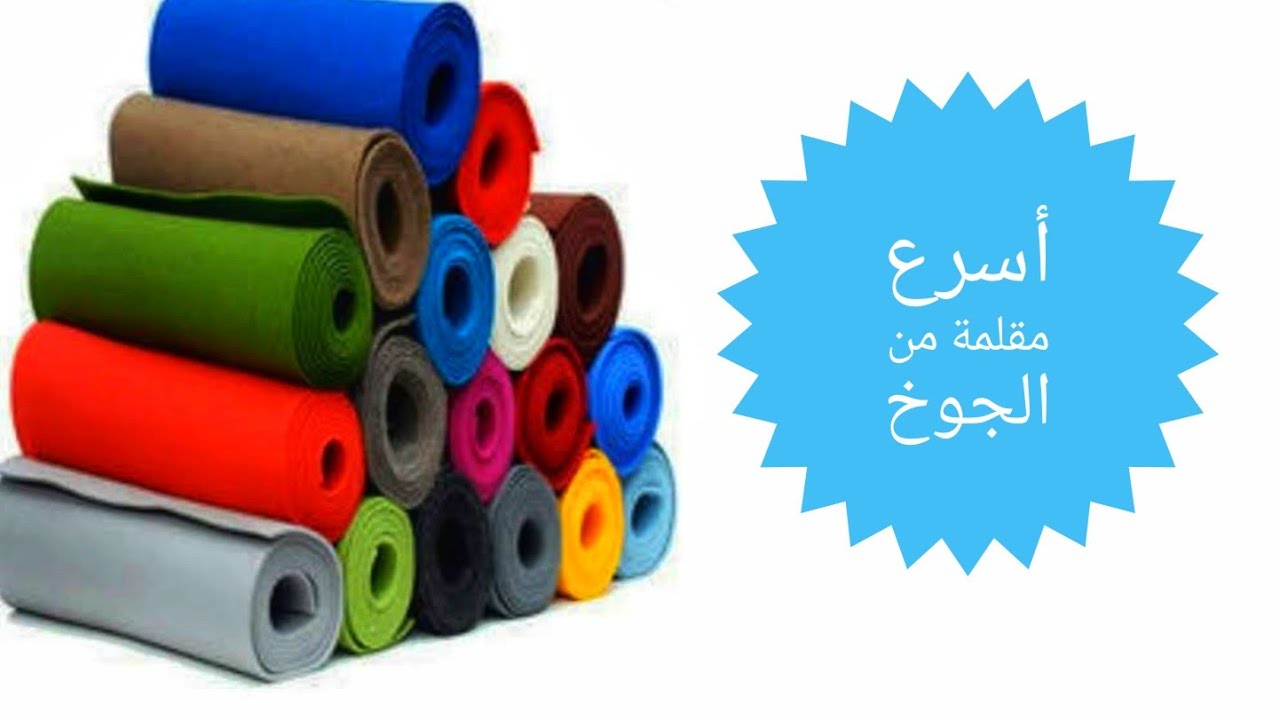 العودة للدراسة | عمل أسهل وأسرع مقلمة من الجوخ ✏️🖍️ 2020 Back to school  🔙