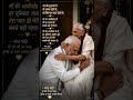 Narendra Modi ki Narendra Modi ko gale lagate emotional #shorts #narendramodi #viral #support