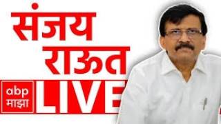 Sanjay Raut LIVE | Vidhan Parishad Election | US-Israel-Iran Ceasefire | ABP Majha