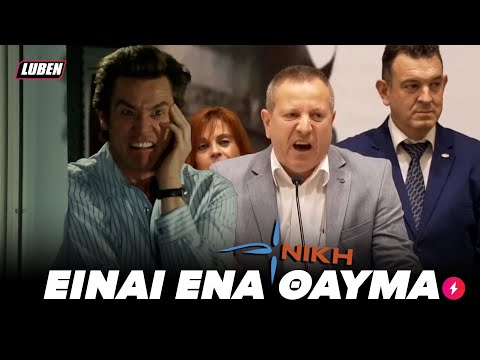 Βίντεο: Ποιο σφάλμα συγκέντρωσης;