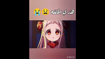 هذي الحلقه Anime انمي Manga مانهوا مانجا بدون موسيقى 