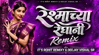 Reshmachya Reghani ( IT'S ROHIT REMIXY & DJ VISHAL SR )