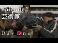 DayOne - episode1 芸術家（VR180）