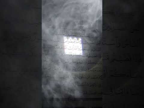 قران كريم سبحان الله الحمد لله الله اكبر 