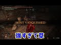 【エルデンリング　侵入】覚醒した短刀二刀で暴れる聖女