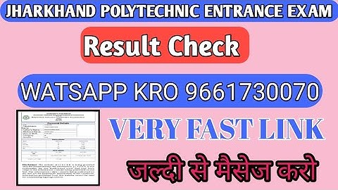 Jharkhand polytechnic entrance exam result 2022//Result Check kaise kre//Polytechnic Exam Result