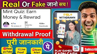 Mint Quiz app real hai ya fake | Mint Quiz app withdrawal proof | Mint Quiz app  screenshot 4