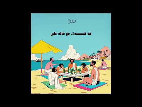     2  قد كدا