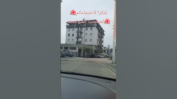 "اني لاجد ريح يوسف " #quran #اكسبلور #المصحف #automobile #تلاوات #nature #استغفر_الله #beautiful