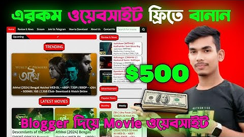 How to create blogger Movie website 2025 | blogger movie website 2025