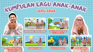 KUMPULAN 6 LAGU ANAK VERSI ARAB