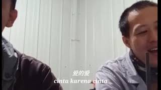 Cinta karena cinta versi Mandarin 30 detik