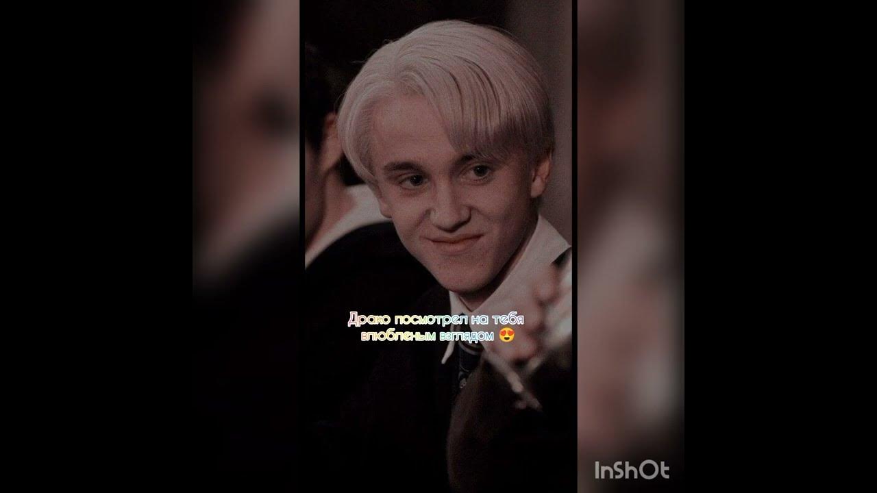 фф про драко малфоя и т/и. драко малфой и т/и 18. про драко и т и. про драко и т и. фф с драко.
