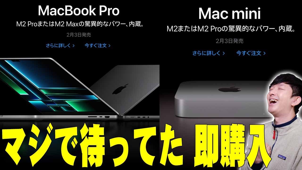 Surprise announcement on January 18th] Apple suddenly released a