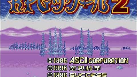 RPG Tsukuru 2 Japan - Super Famicom (SFC)